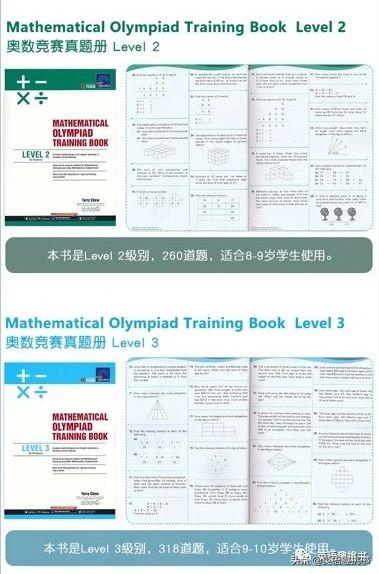 新加坡数学练习册从基础到应用题到奥数一网打尽