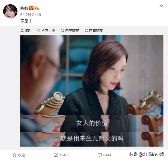 “杨丽萍，不生孩子你还算什么女人”