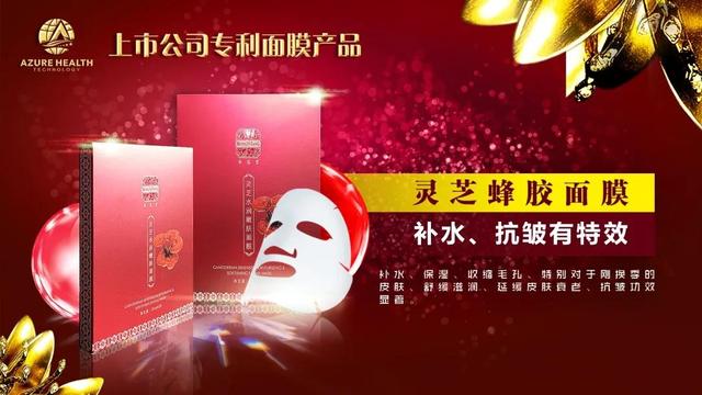 喜讯 | AHP（澳蓝优品）官方平台上线