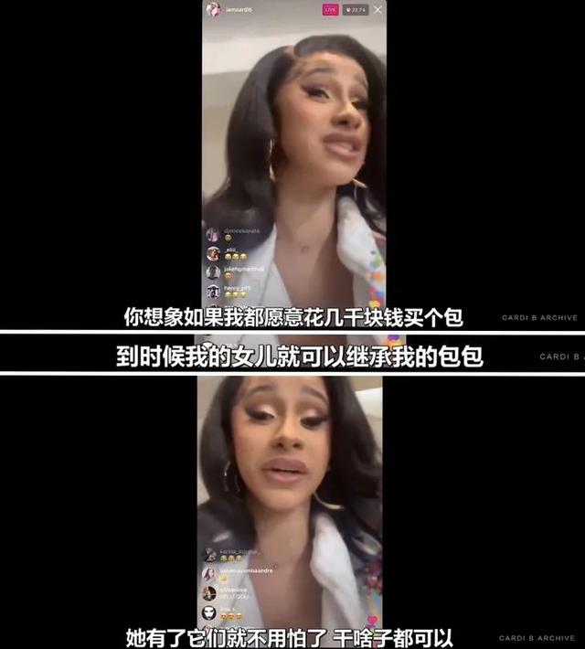 Cardi B 的爱马仕包柜，色彩大师来的