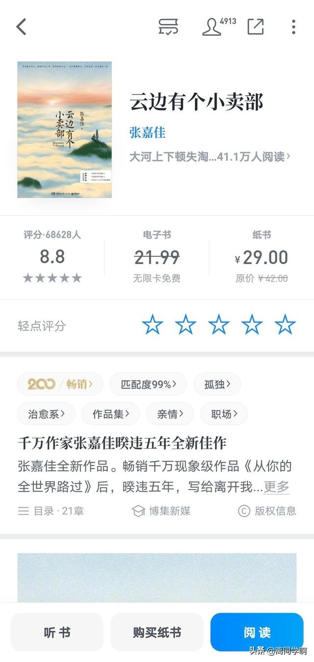 云边有个小卖部，祖孙俩吵吵闹闹的相处方式却让人羡慕不已