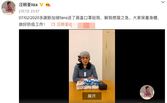 太心酸！67岁知名女星自曝要工作却没有口罩，夹厕纸裹保鲜膜出门