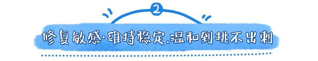 女人是水还是水泥做的，就看你在这个季节怎么保养了....