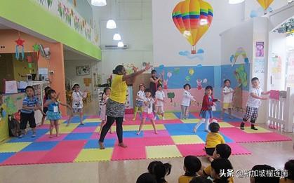 新加坡教育体系｜幼儿园（一）