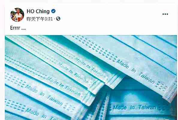 台当局向新加坡捐口罩 李显龙夫人“呃”字评论引绿网军围攻