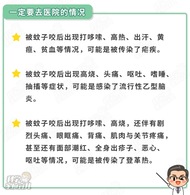 新加坡遇史上最严重登革热！秋蚊今年格外毒！3种情况立即就医