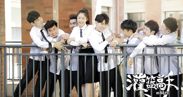 《灌篮高手的契约》官宣定档：经典IP玩出新意