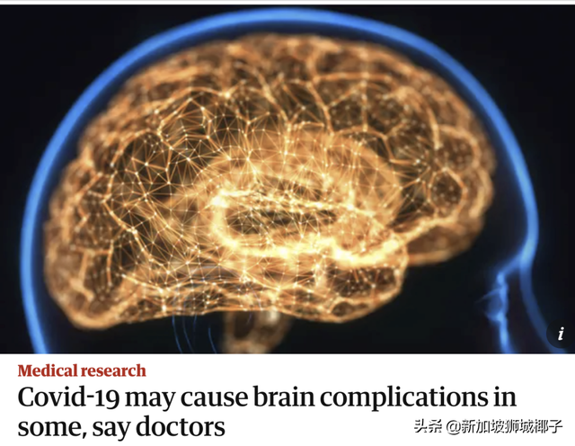 新冠后遗症太可怕：他们不认识家人！柳叶刀：可造成大脑损伤