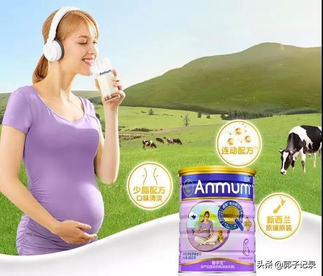 喝孕妇奶粉有哪些好处？