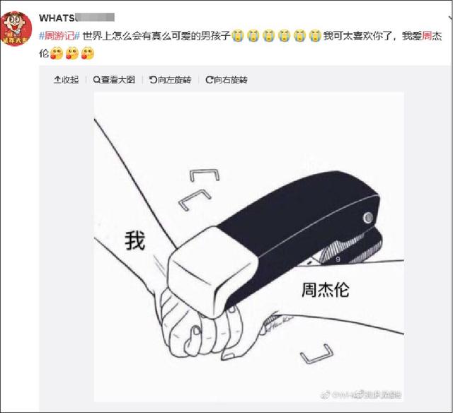 《周游记》首播超想象！周杰伦林俊杰“双J合璧”比眼睛大小哈哈