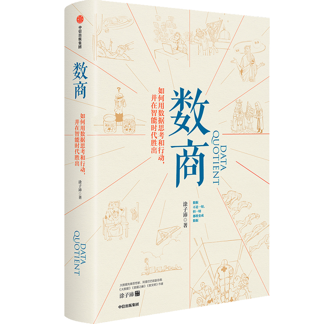 不可不看 · 每周新书丨2020年第26-27周