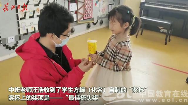 男幼师真是“少得可怜”作为家长的你愿意把孩子交给男老师么？