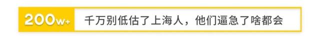 5.8折喝酒撸虾！沪小胖和德国宝藏超市联名请客了