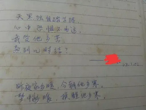 年少时留学新加坡？你们成为双语人才，我却成为了仨语分裂症患者