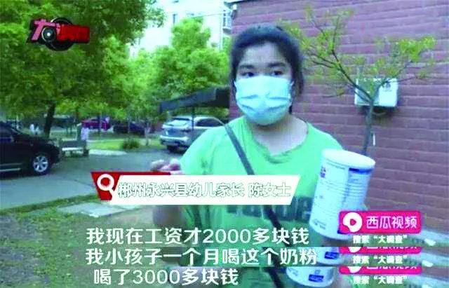 「关注」郴州大头娃娃事件不可一罚了之