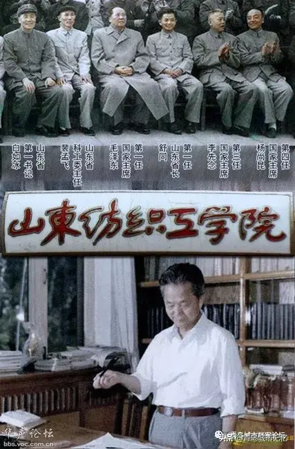青岛大学纺织服装学院服装工艺实验室历史