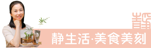 静生活@美食美刻∣元旦吃点啥？东莞这些创新迎新菜式，不妨都安排起来