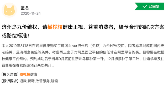 痘博士之后又一祛痘机构被投诉诱导借贷，深圳有60多家门店