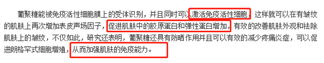 美白针的风险有多高？央视曝光行业“黑幕”，看完以后再也不敢打