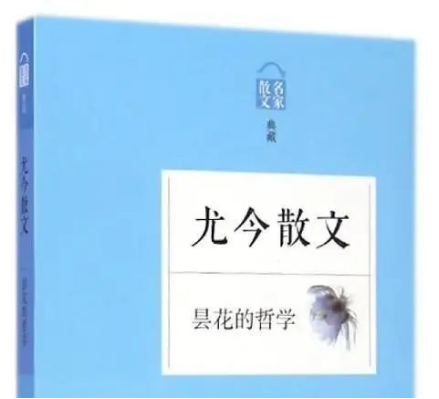 台山市：海外人才尤今|从小童话家走上新加坡文学奖最高荣誉殿堂