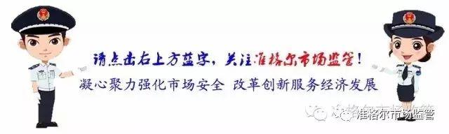 【抽检】电吹风、剃须刀、吸尘器等5批次产品不合格，有你正在用的吗？