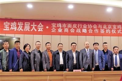 一碗面皮的产业梦想 宝鸡倾力打造“面皮产业园”