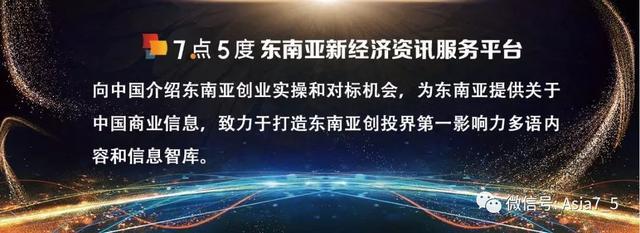 See First | 新加坡保健饮料欲进入中国市场，消费者愿意买单吗？