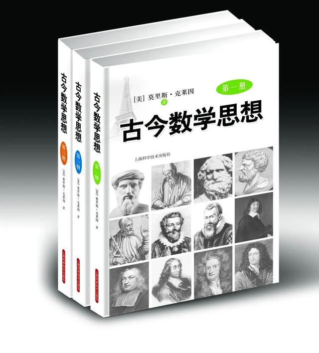 好书·书单｜带你走近奇妙的数学世界