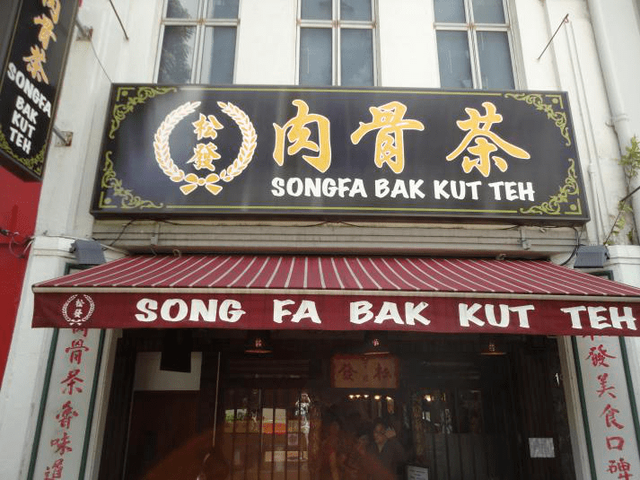 馋！新加坡原来有这么多“宝藏美食”！