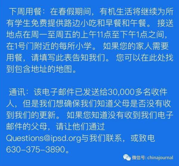 美国全球撤侨，准备全面封国？失业补助金该如何申请？