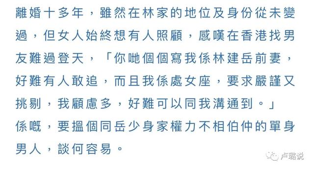 嫁豪门遭背叛，拿4亿赡养费离婚，征服婆婆的大女主如何炼成的？