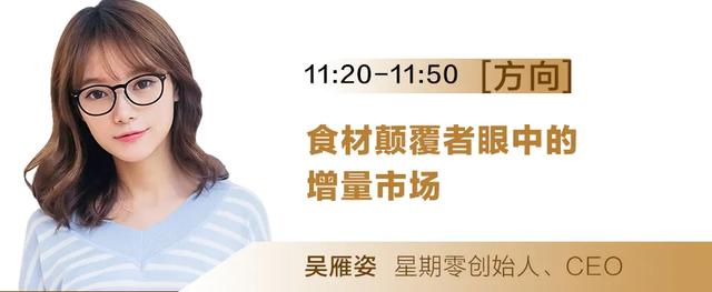 9月9日，去成都，看看餐饮新川军这些年厉害在哪？