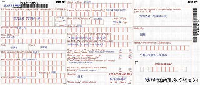 新加坡旅行温馨提示，助您旅途愉快