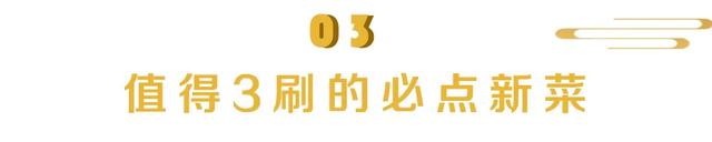 凭1只蟹拿20+项大奖的“海鲜大佬”，新加坡国庆珍宝蟹来啦