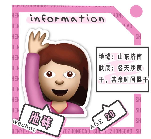 （下）痘皮自救指南，这里有我用过最有效的方法
