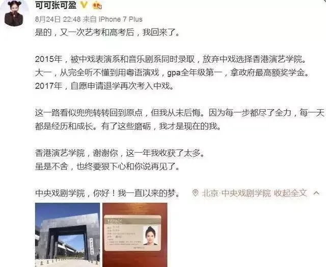 “国民婆婆”张凯丽，嫁地产大亨全家幸福至今，23岁女儿貌美如花