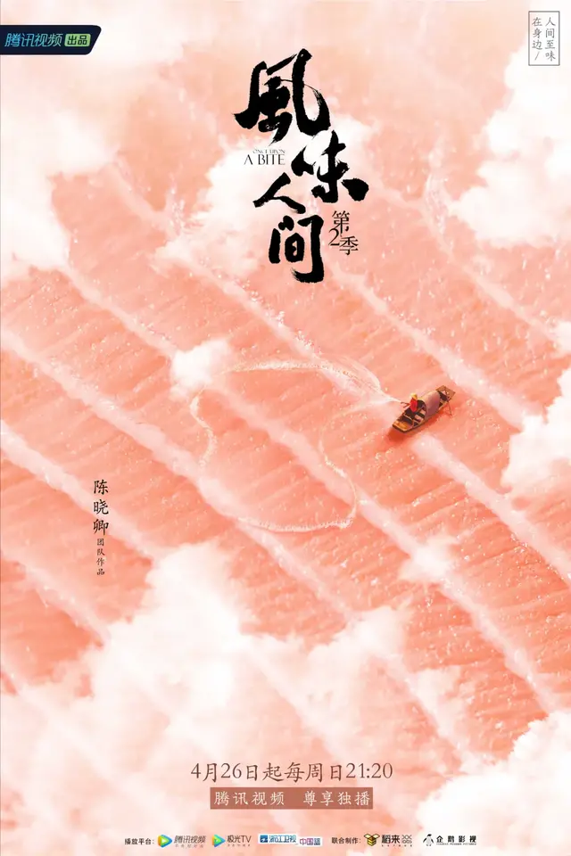 吐血整理 |《风味人间2》西安同款美食，找到了