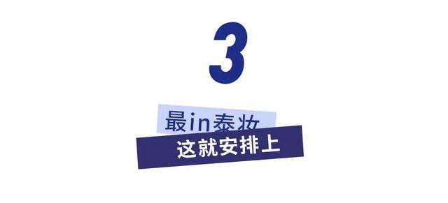 全球百美冠军“换头术”太惊人 宁静表示这些是姐玩剩下的