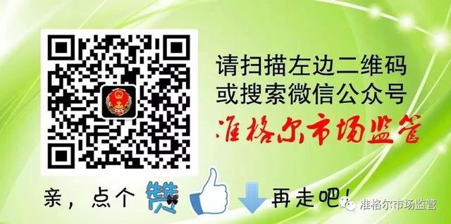 【抽检】电吹风、剃须刀、吸尘器等5批次产品不合格，有你正在用的吗？