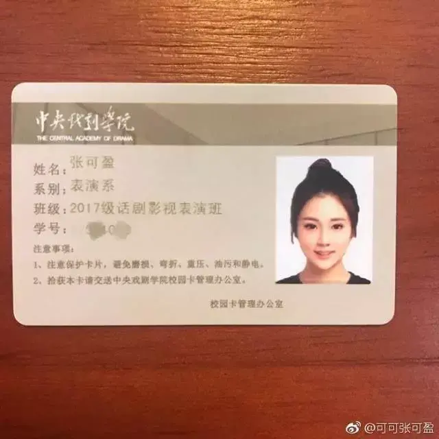 “国民婆婆”张凯丽，嫁地产大亨全家幸福至今，23岁女儿貌美如花