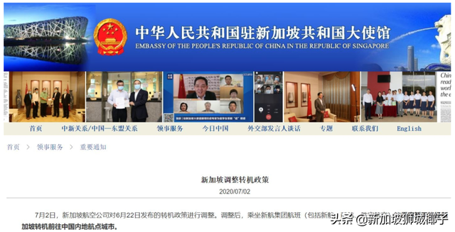 重磅！不能经由新加坡转机回中国！新加坡直飞中国航班、票价盘点