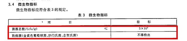 中国奶还能喝吗？《深扒蒙牛伊利……》属实？这篇说清楚了