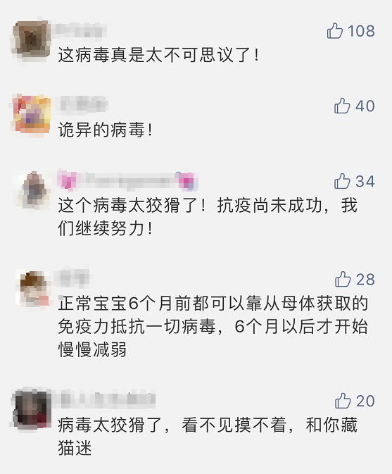 无症状婴儿确诊后不治自愈，所处病房发现大量病毒……