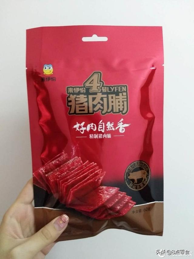 #剁主计划-上海#好吃的酱卤类肉制品零食推荐（上篇—11种）