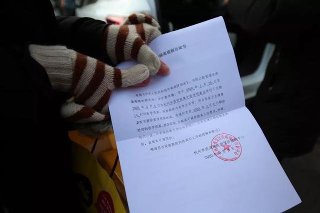 刚刚，杭州市委党校TR188航班200多名乘客解除隔离！28岁姑娘的14天隔离经历总结出两个字