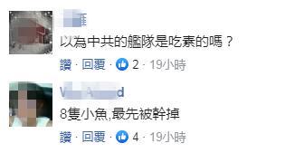 美记者吹捧台湾8艘潜艇就能“摧毁”大陆一支舰队，网友：这是今年最大的笑话