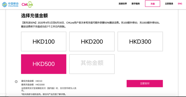 薅羊毛！一张不限4G流量的电话卡，60元/月还能中泰两国通用