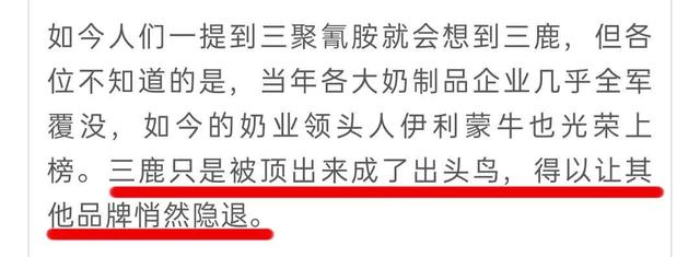 中国奶还能喝吗？《深扒蒙牛伊利……》属实？这篇说清楚了