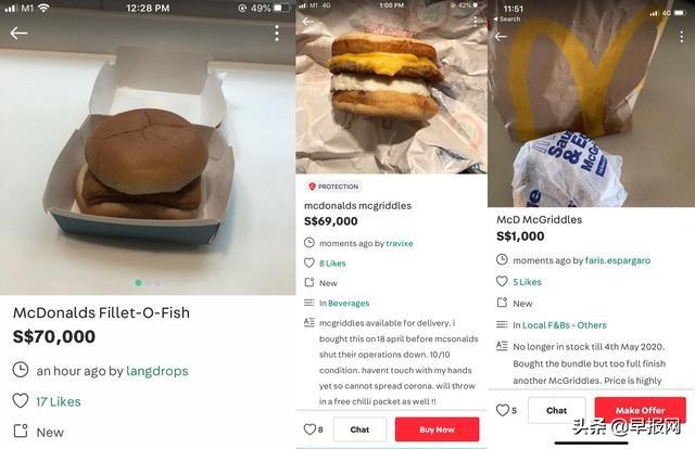 新加坡人狂抢麦当劳   失去后才知道离不开你