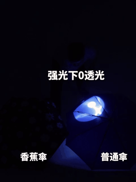日本变态口袋伞，阻挡99%的紫外线，比iPhoneX还小